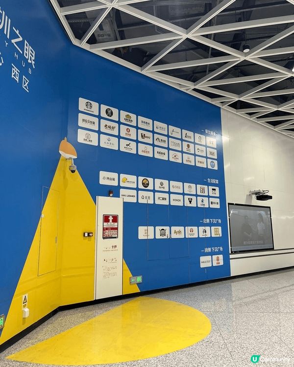 深圳之眼的購物中心位於崗廈北站，入面有一個層高超過7米的地下...