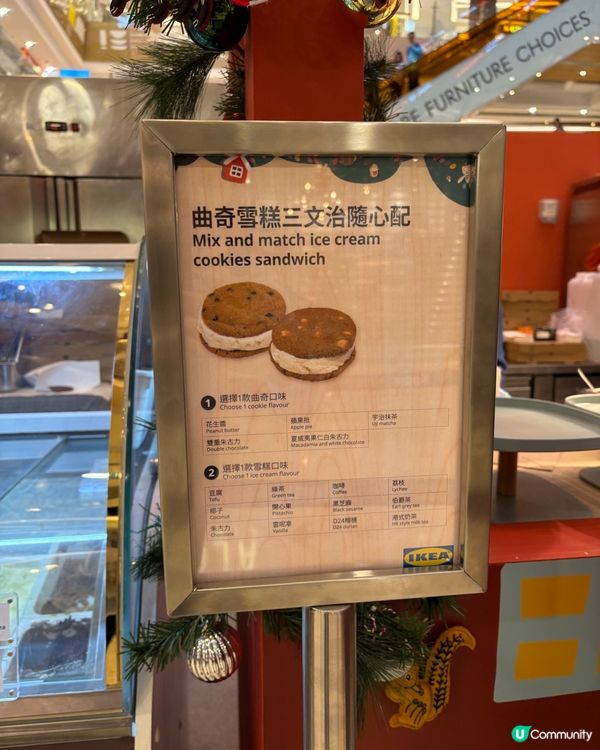 ❄️ Ikea沙田呈獻聖誕市集! 必食cinnamon bun