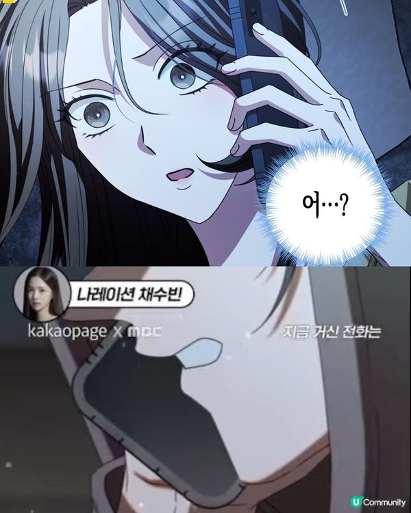 現在撥打的電話小說漫畫角色對比❤️柳演錫蔡秀彬神還原演技大提升