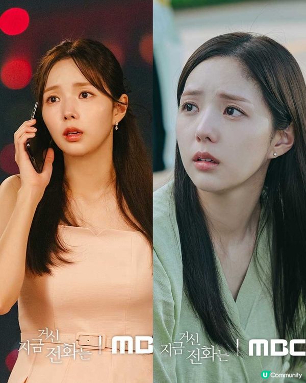 現在撥打的電話小說漫畫角色對比❤️柳演錫蔡秀彬神還原演技大提升