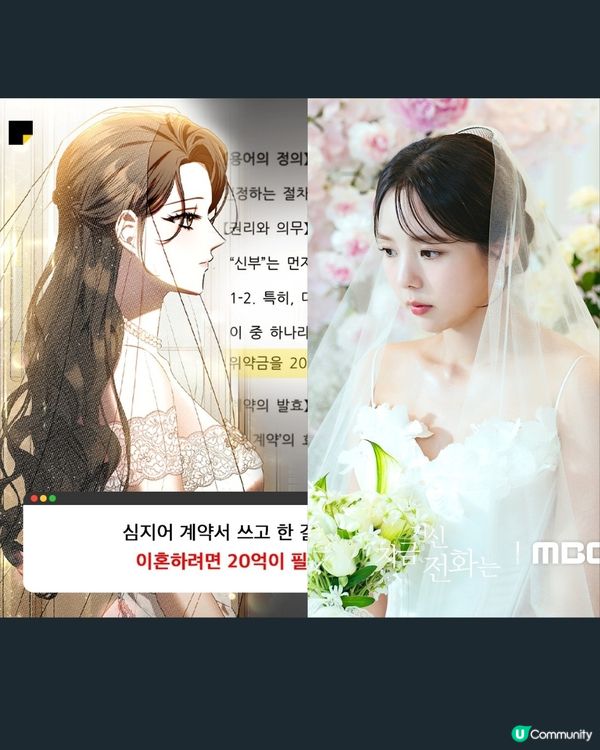 現在撥打的電話小說漫畫角色對比❤️柳演錫蔡秀彬神還原演技大提升