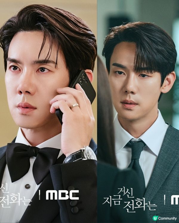 現在撥打的電話小說漫畫角色對比❤️柳演錫蔡秀彬神還原演技大提升