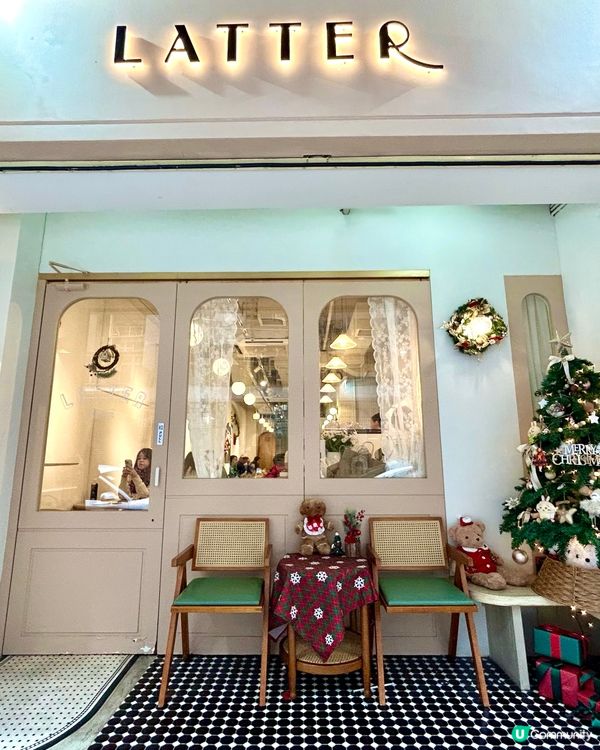 [🎄打卡之選]韓系奶油風Cafe🥰 Latter Cafe