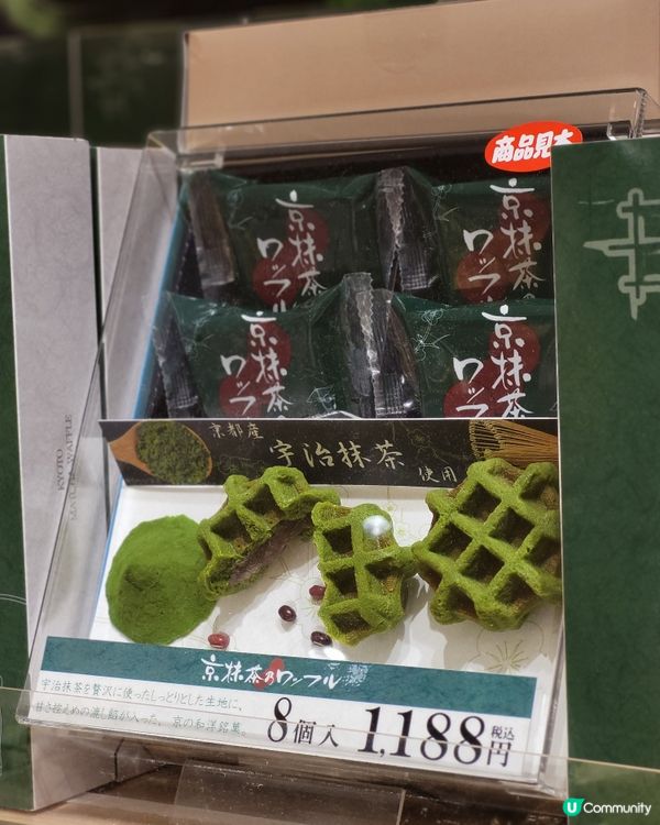 🇯🇵京都車站必買手信攻略‼️