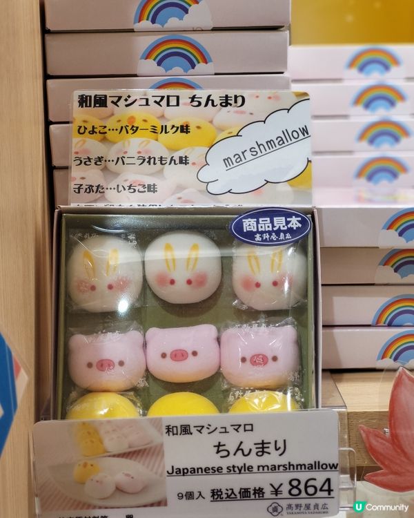 🇯🇵京都車站必買手信攻略‼️