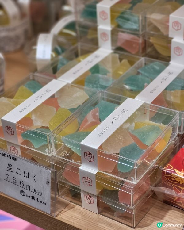 🇯🇵京都車站必買手信攻略‼️