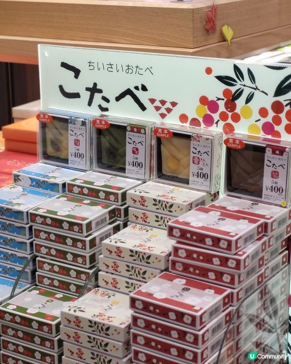 🇯🇵京都車站必買手信攻略‼️