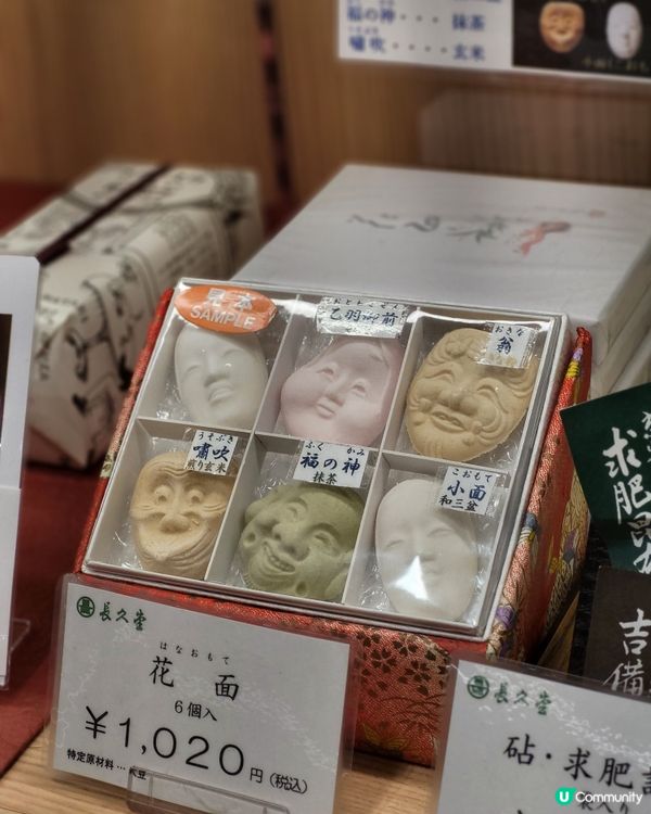 🇯🇵京都車站必買手信攻略‼️