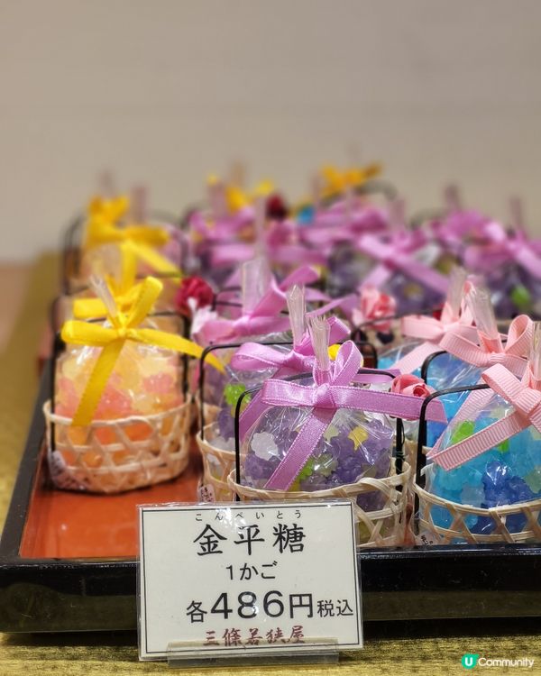 🇯🇵京都車站必買手信攻略‼️