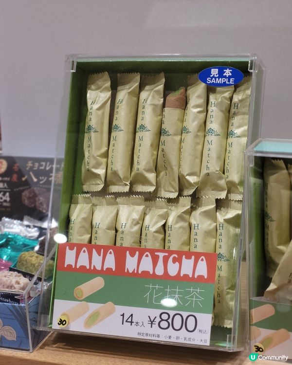 🇯🇵京都車站必買手信攻略‼️