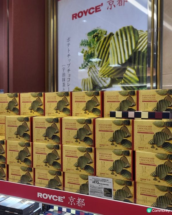 🇯🇵京都車站必買手信攻略‼️