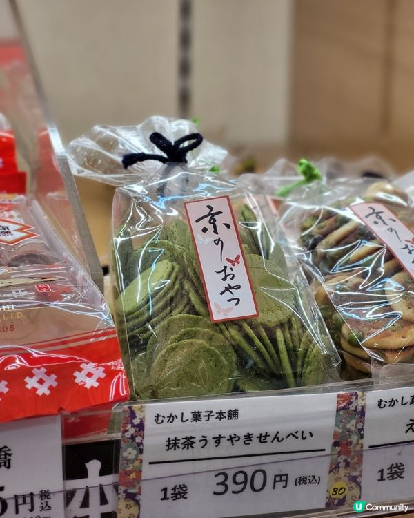 🇯🇵京都車站必買手信攻略‼️