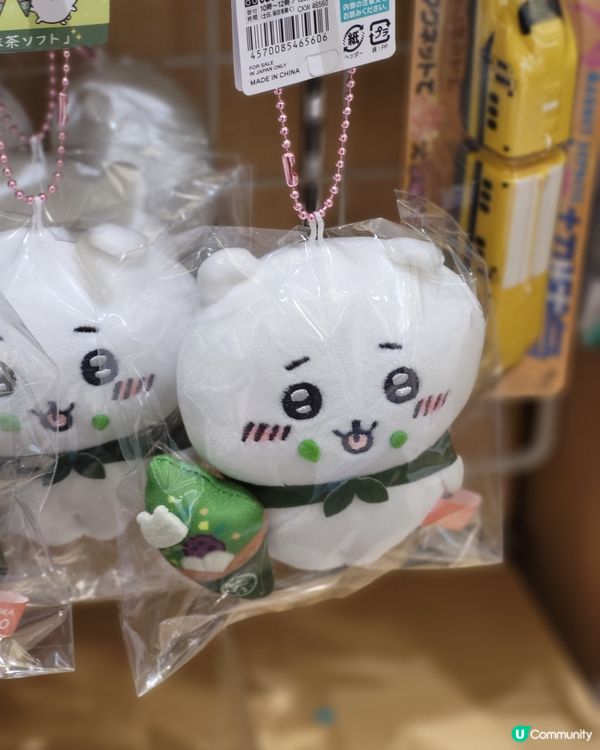 🇯🇵京都車站必買手信攻略‼️