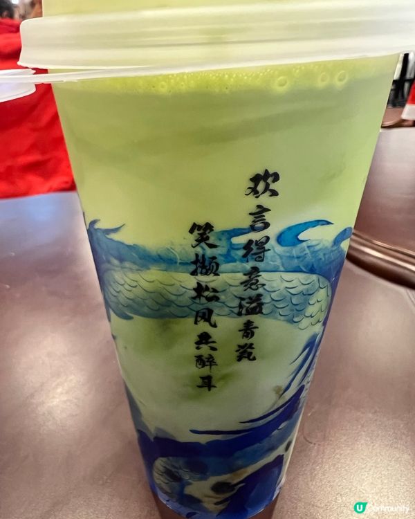 聖誕氣氛滿滿茶飲店｜陶鳶茗敍｜抹茶波波牛乳｜聖誕杯套