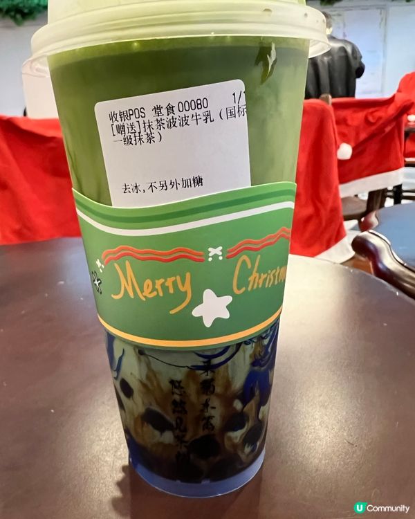 聖誕氣氛滿滿茶飲店｜陶鳶茗敍｜抹茶波波牛乳｜聖誕杯套
