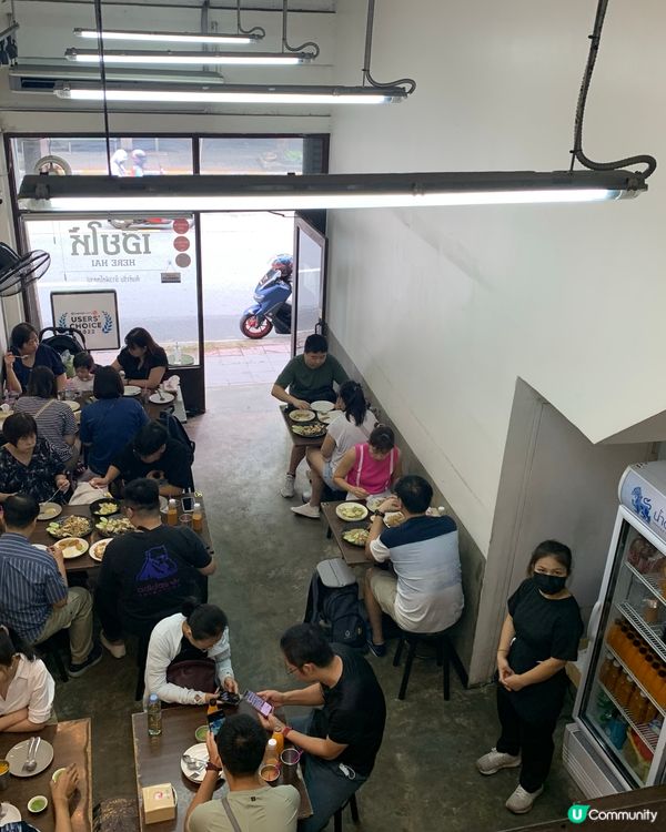 🇹🇭曼谷。唔算好驚艷嘅米芝蓮泰菜 Here Hai。