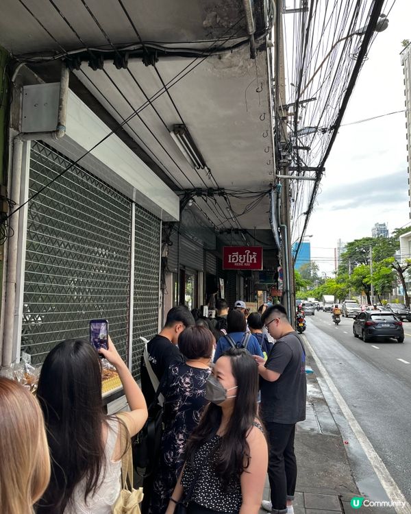 🇹🇭曼谷。唔算好驚艷嘅米芝蓮泰菜 Here Hai。