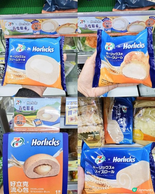 7-SELECT X「好立克」推出 5 款期間限定甜品及烘焙品～