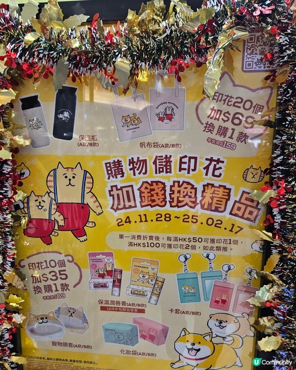 松本清xGorogoro Nyansuke