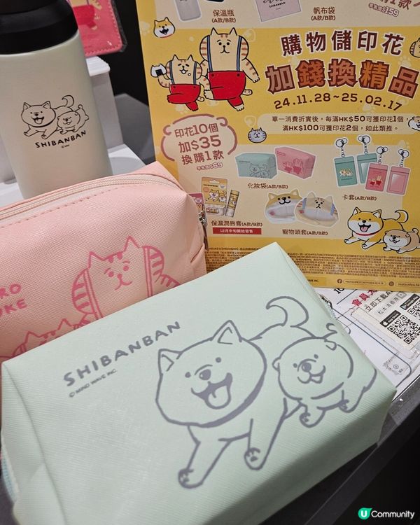 松本清xGorogoro Nyansuke