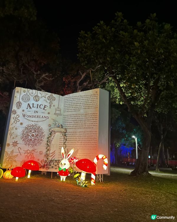 讓你置身童話故事的角落