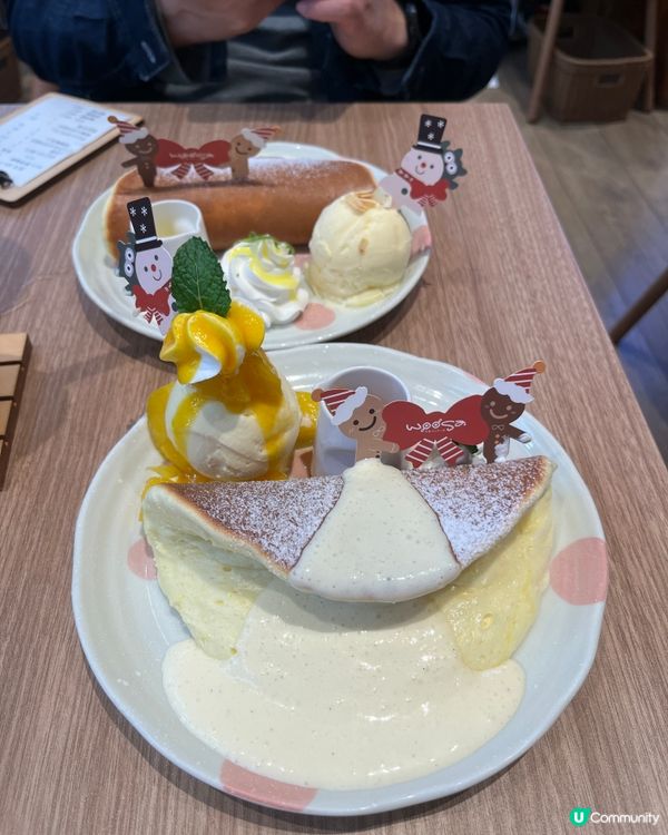 超高質疏乎厘pancake