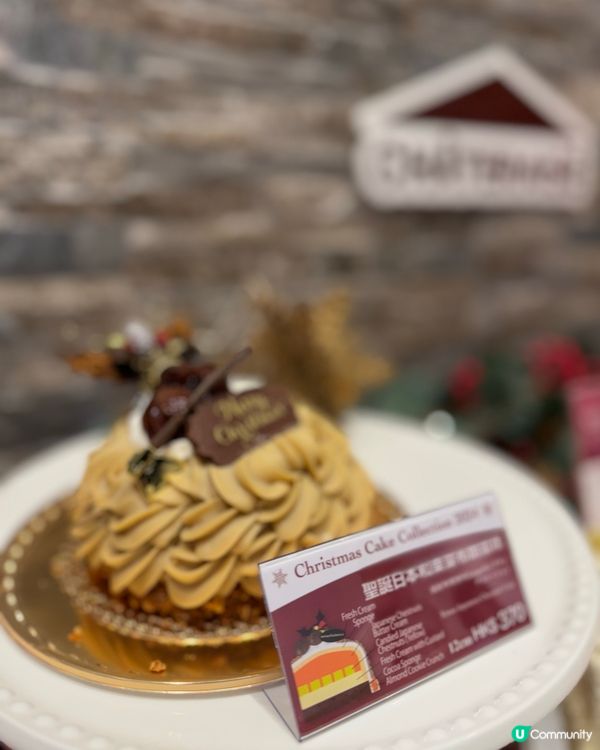 Chateraise聖誕蛋糕🎄打卡必備🤩