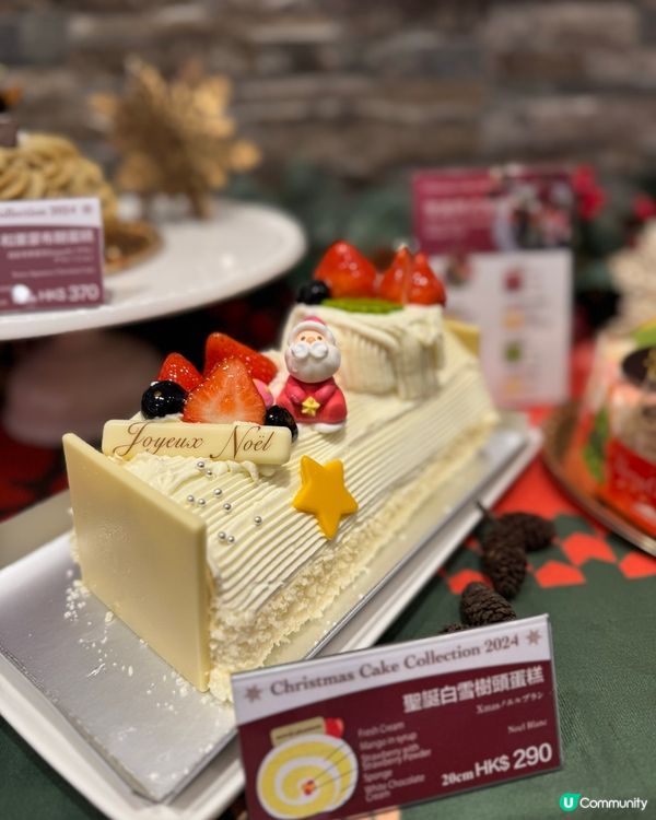 Chateraise聖誕蛋糕🎄打卡必備🤩