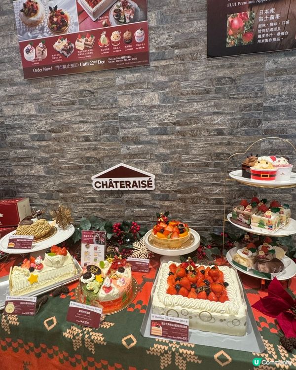 Chateraise聖誕蛋糕🎄打卡必備🤩