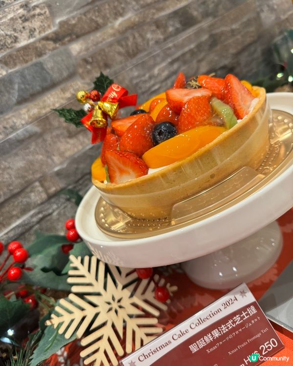 Chateraise聖誕蛋糕🎄打卡必備🤩