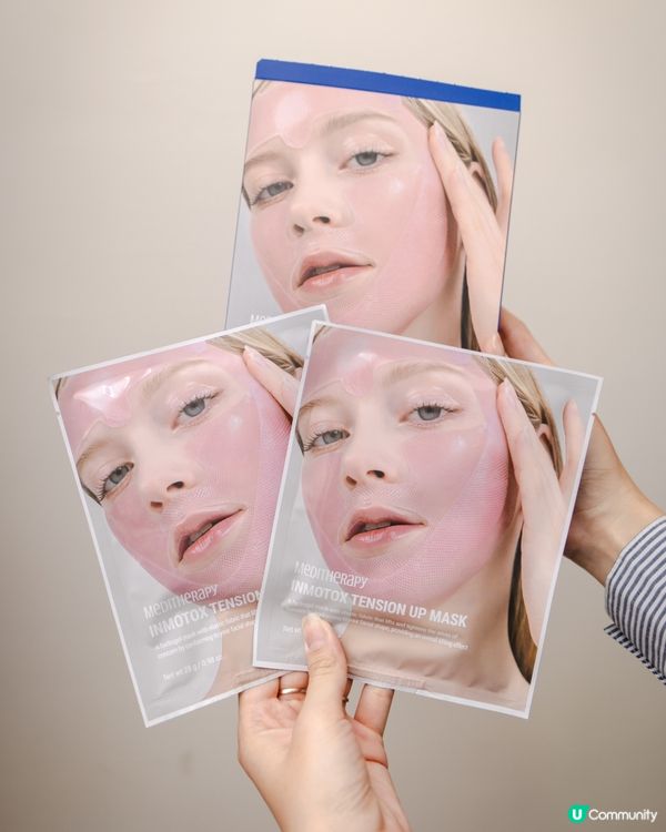 V臉塑顏面膜💕｜助你自信企最前💆🏻‍♀️