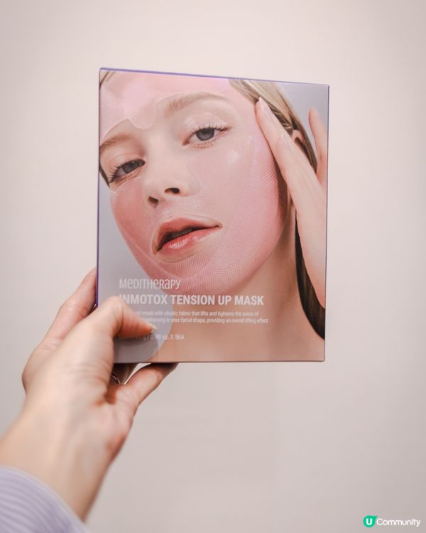 V臉塑顏面膜💕｜助你自信企最前💆🏻‍♀️