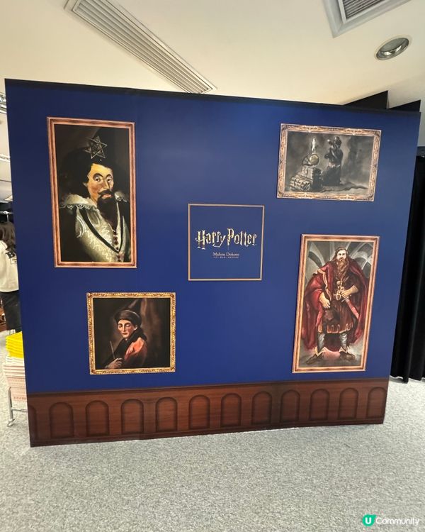 又一城哈利波特