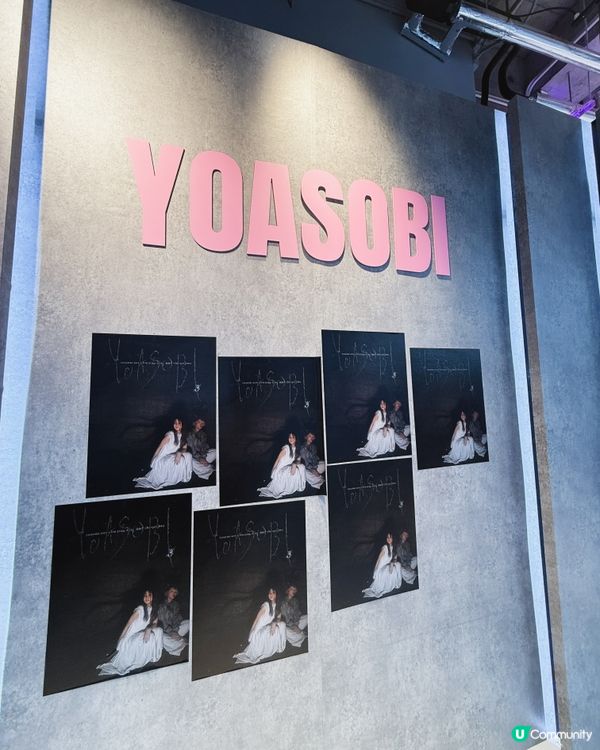 YOASOBI Exhibition｢超現實｣