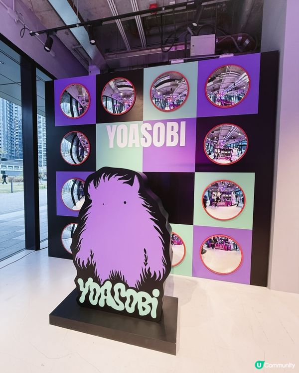 YOASOBI Exhibition｢超現實｣