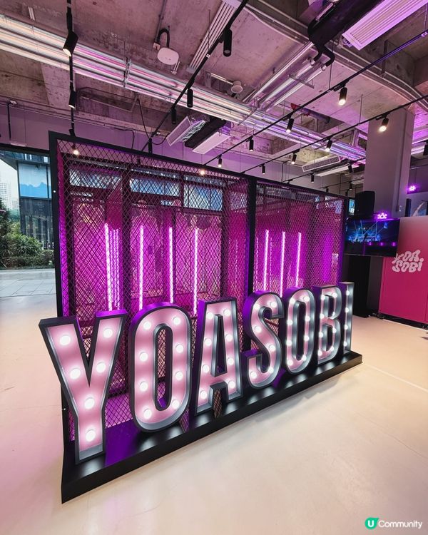 YOASOBI Exhibition｢超現實｣