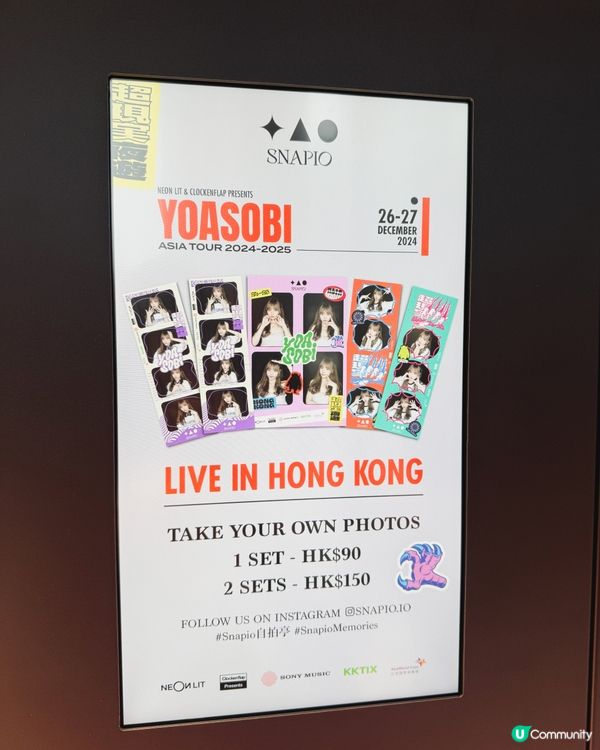 YOASOBI Exhibition｢超現實｣