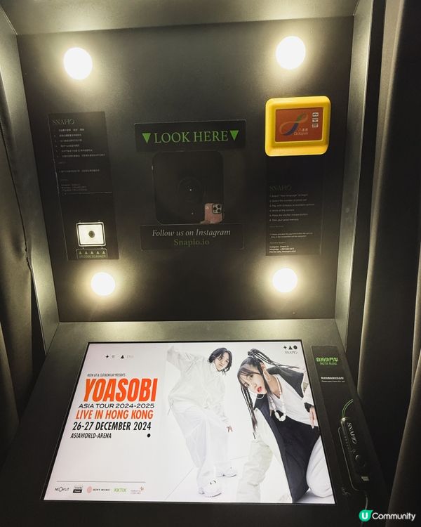 YOASOBI Exhibition｢超現實｣