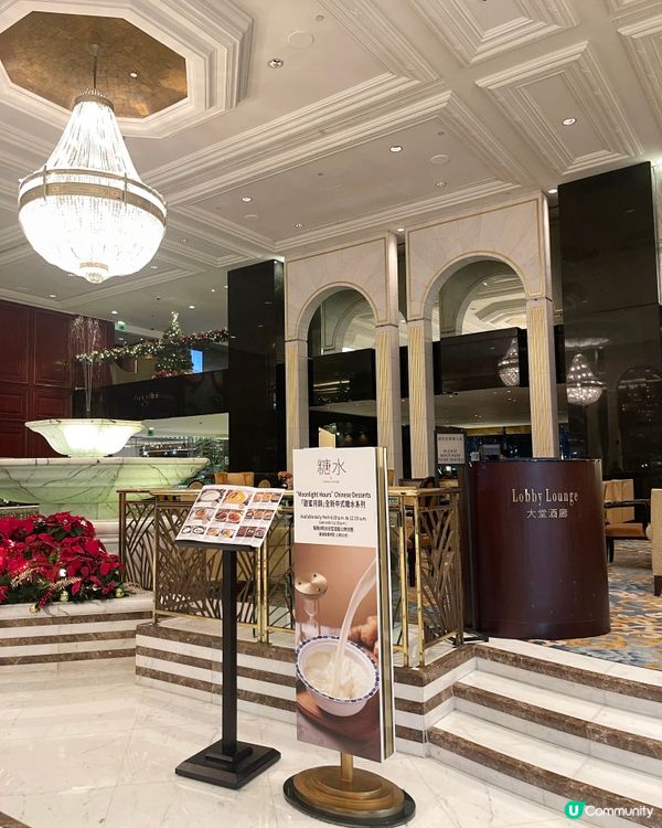 九龍香格里拉 甜蜜月韻