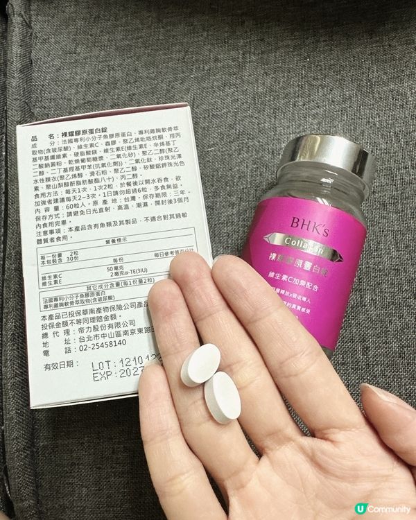 乾燥甩皮點算？😩  裸耀膠原蛋白錠幫你救救肌！✨