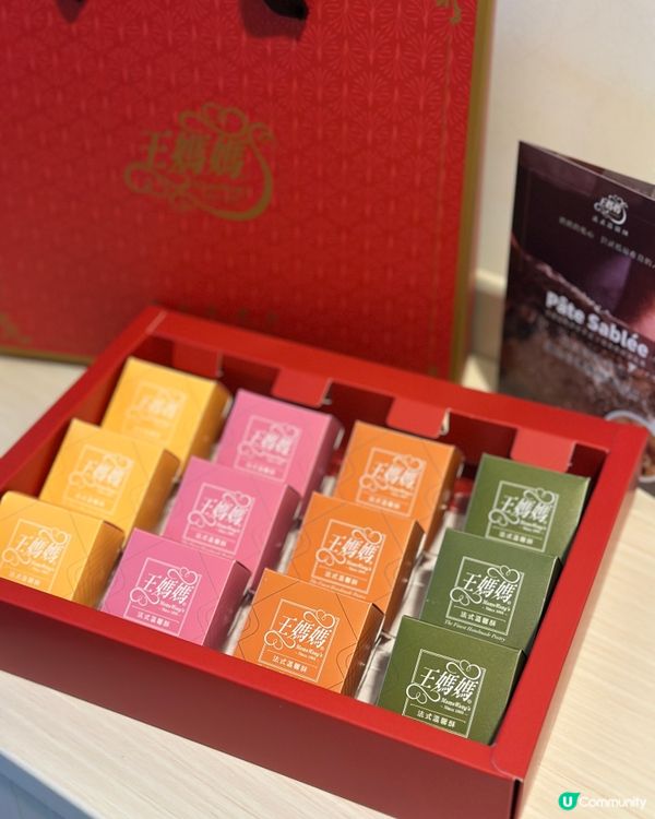 ## 台灣手信王媽媽酥禮盒🎁  
## 抵唔住王媽媽酥🤤