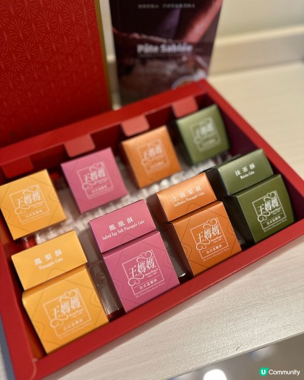 ## 台灣手信王媽媽酥禮盒🎁  
## 抵唔住王媽媽酥🤤