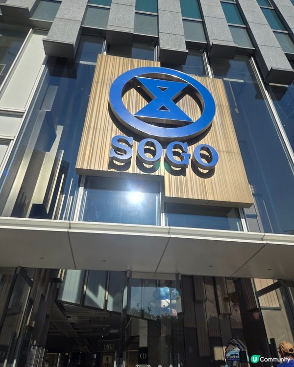 第一次去，平日好好逛，但一層好細，好快睇完，又未有超市。