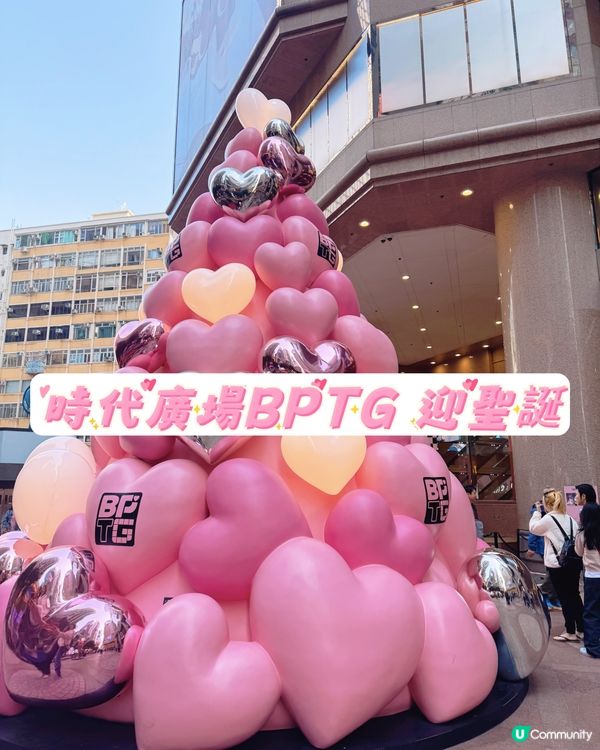 時代廣場變粉紅！💖浪漫打卡📸