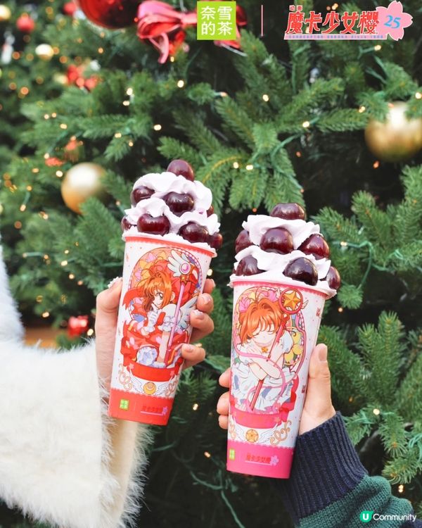奈雪的茶X百變小櫻❣️19/12起上線😍基路仔暖水壺/車厘子蛋糕聯乘蛋糕🍰