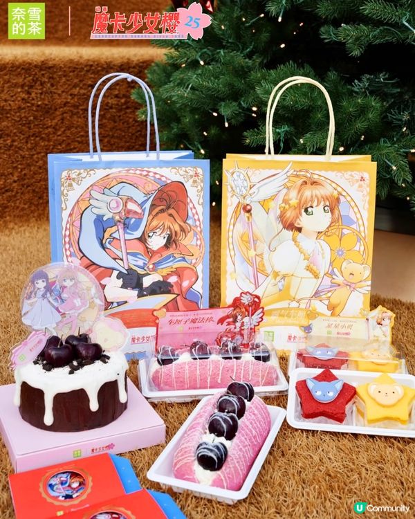 奈雪的茶X百變小櫻❣️19/12起上線😍基路仔暖水壺/車厘子蛋糕聯乘蛋糕🍰