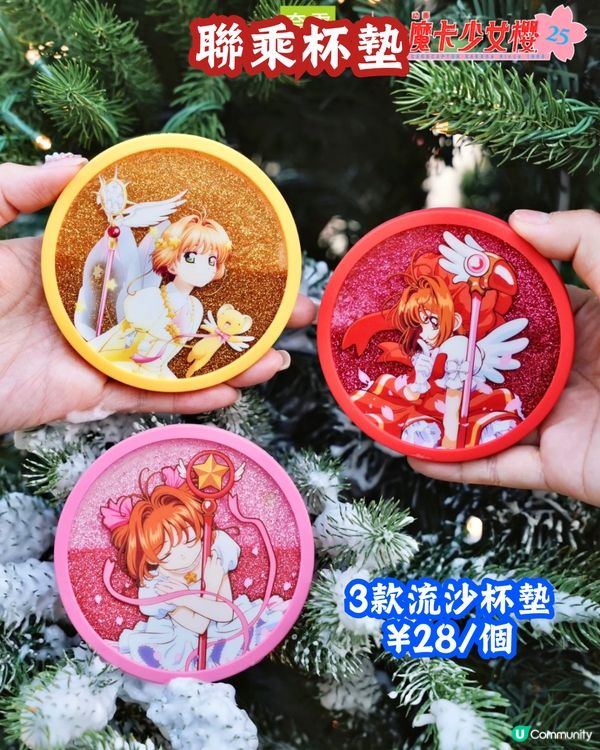 奈雪的茶X百變小櫻❣️19/12起上線😍基路仔暖水壺/車厘子蛋糕聯乘蛋糕🍰