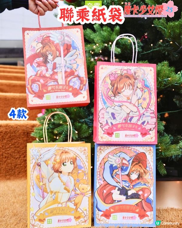 奈雪的茶X百變小櫻❣️19/12起上線😍基路仔暖水壺/車厘子蛋糕聯乘蛋糕🍰