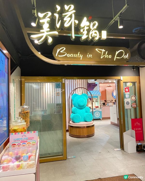 🔥旺角宵夜🔥 美滋鍋任食任飲，凌晨2點都唔洗走！