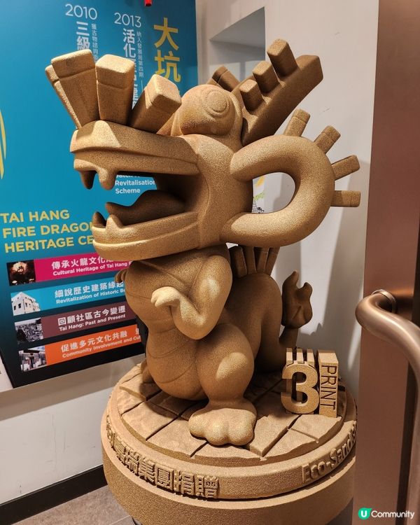 大坑火龍文化館